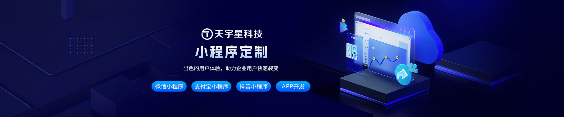 晉中網(wǎng)站建設