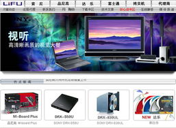 天天3.15光存儲產(chǎn)品售后服務(wù)全揭秘 網(wǎng)絡(luò)技術(shù)服務(wù)篇