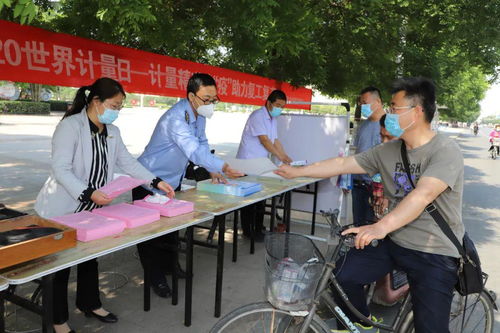 聊城市場(chǎng)監(jiān)管部門(mén)精心組織計(jì)量日宣傳服務(wù)活動(dòng) 助推企業(yè)高質(zhì)量發(fā)展