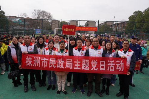 凝聚志愿微光 傳遞民政溫度——市民政局組織開(kāi)展學(xué)雷鋒志愿服務(wù)系列活動(dòng)紀(jì)實(shí)